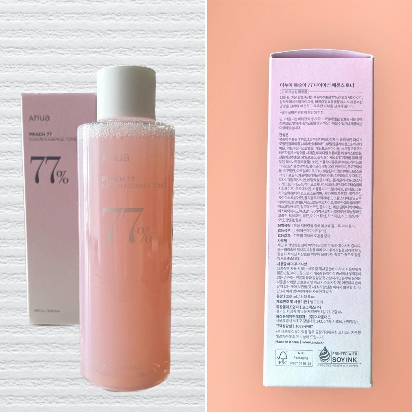 AYAKO¨̮♡⃛ on LIPS 「🍑Anua🍑PEACH77NIACINESSENCETONER..」(3枚目)