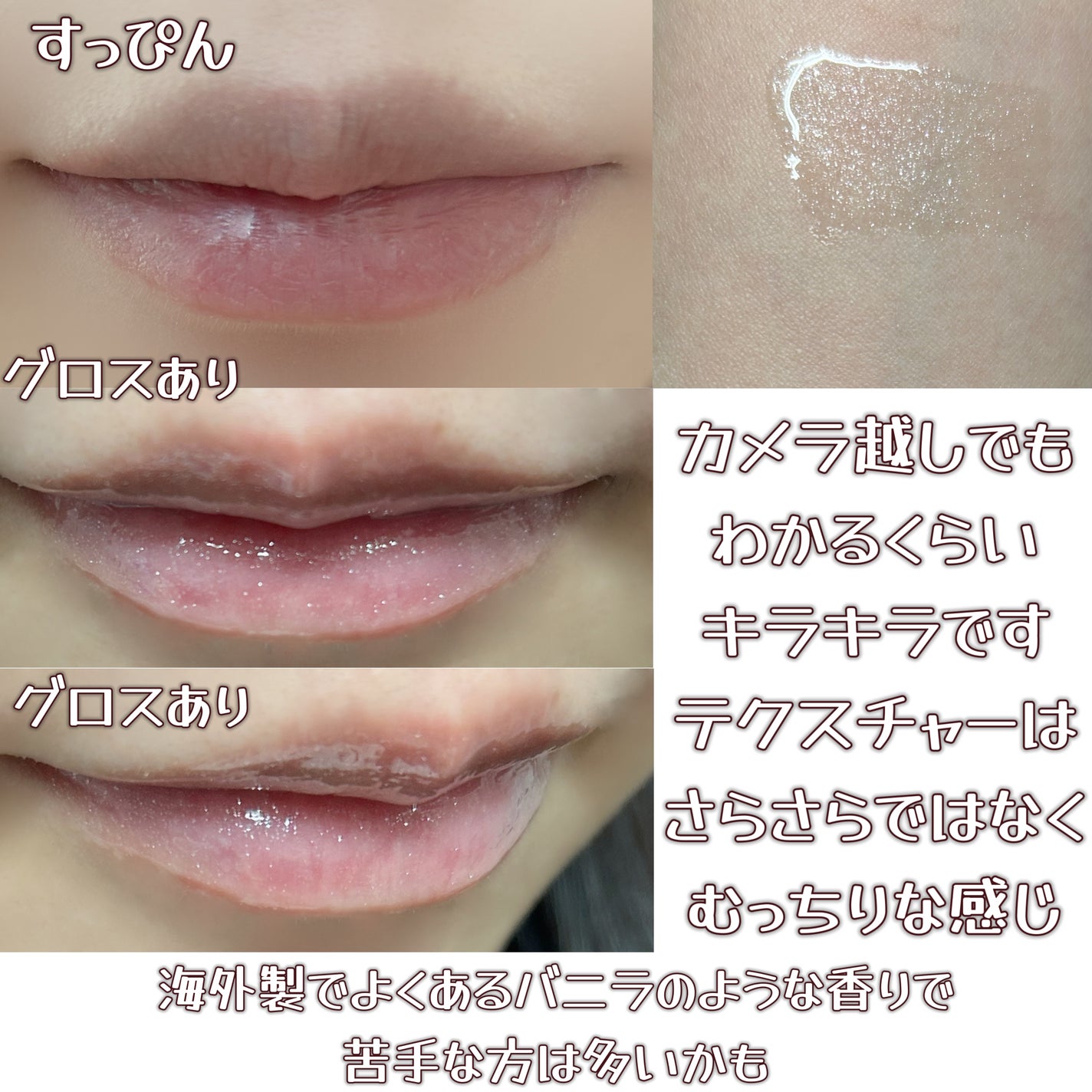 ソレイユ ネージュ グロス リュクス/TOM FORD BEAUTY/リップグロスを使ったクチコミ(4枚目)