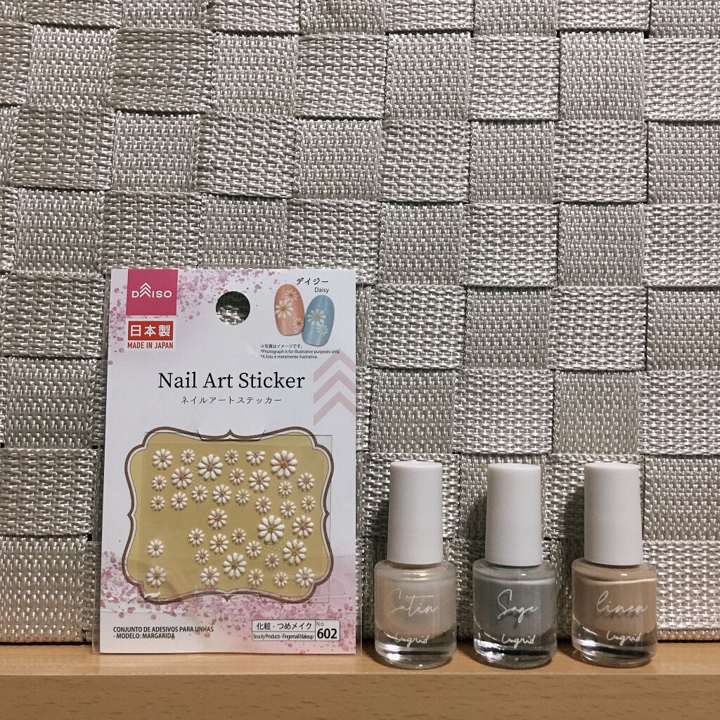 ネイルアートステッカー/DAISO/ネイルチップ・パーツを使ったクチコミ(2枚目)