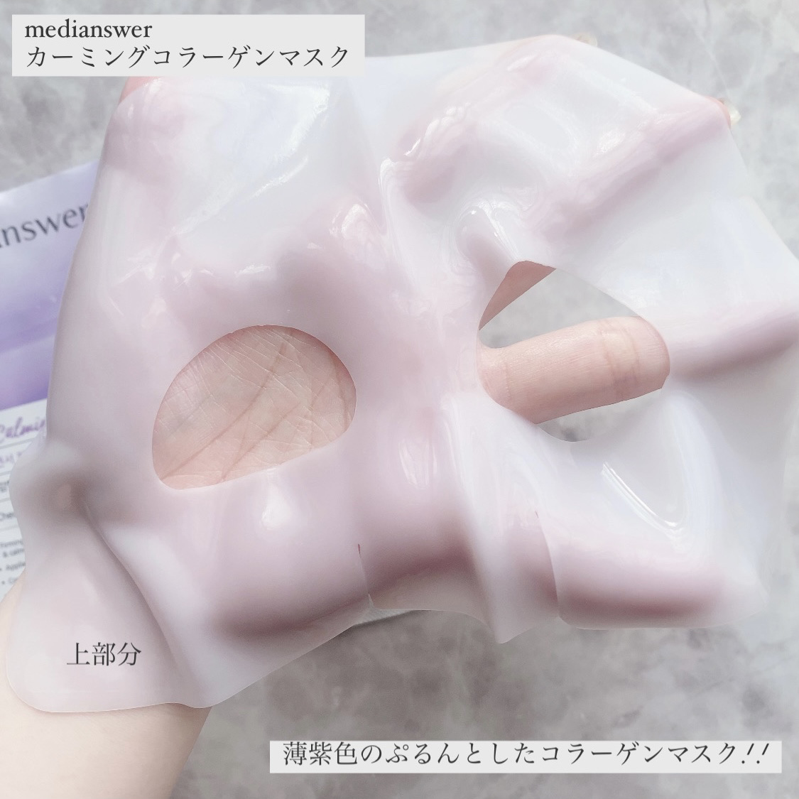 を使ったクチコミ（3枚目）