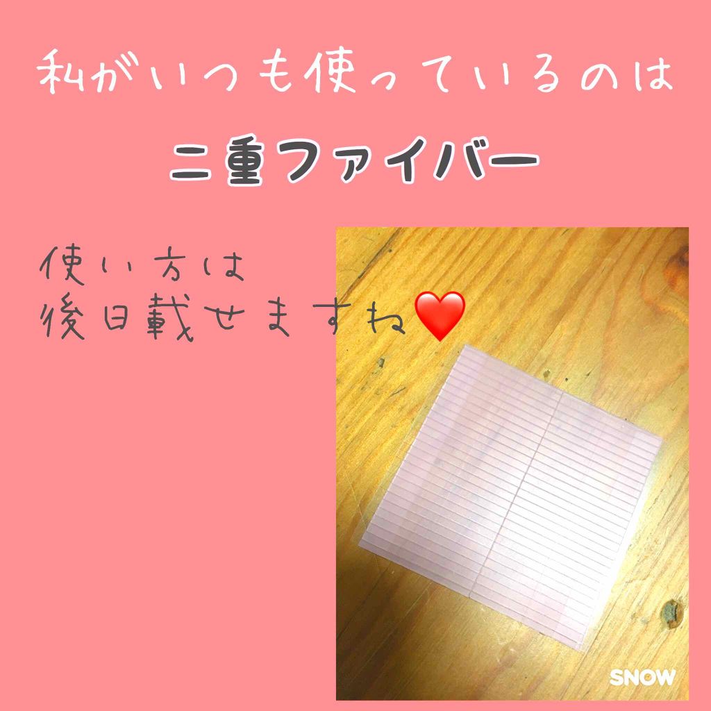 ぴなまる on LIPS 「やっぱりだれでもアイプチはバレたくないですよねメイク禁止の学校..」(2枚目)