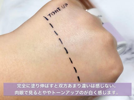 スキンプロテクトベース<皮脂くずれ防止>/プリマヴィスタ/化粧下地を使ったクチコミ(5枚目)