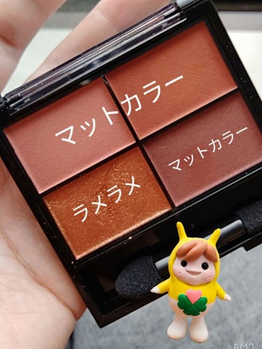 レブロン カラーステイ デイ トゥ ナイト アイシャドウ クアッド/REVLON/アイシャドウパレットを使ったクチコミ（3枚目）