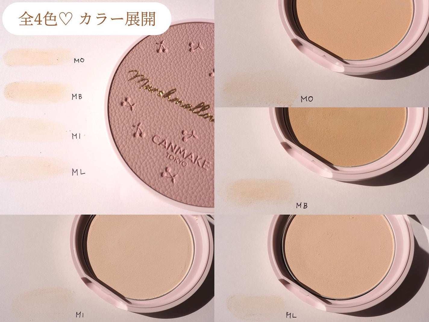 マシュマロフィニッシュパウダー/キャンメイク/プレストパウダーを使ったクチコミ(3枚目)