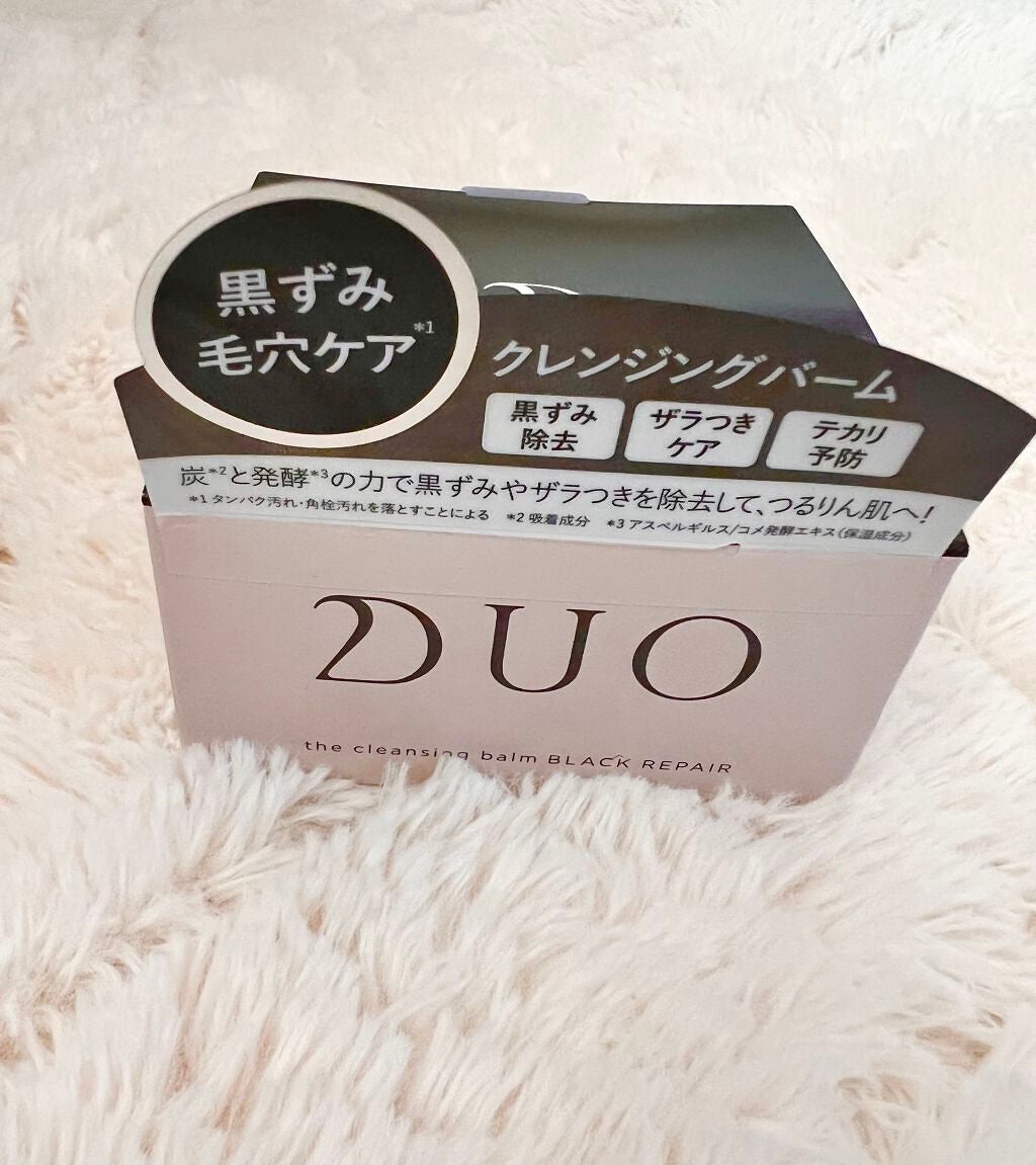 デュオ ザ クレンジングバーム ブラック/DUO/クレンジングバームを使ったクチコミ(1枚目)