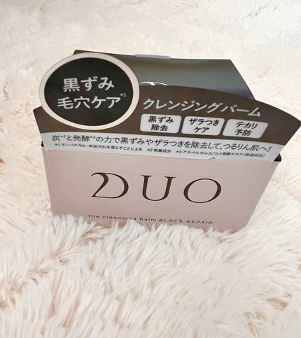 デュオ ザ クレンジングバーム ブラック/DUO/クレンジングバームを使ったクチコミ(1枚目)