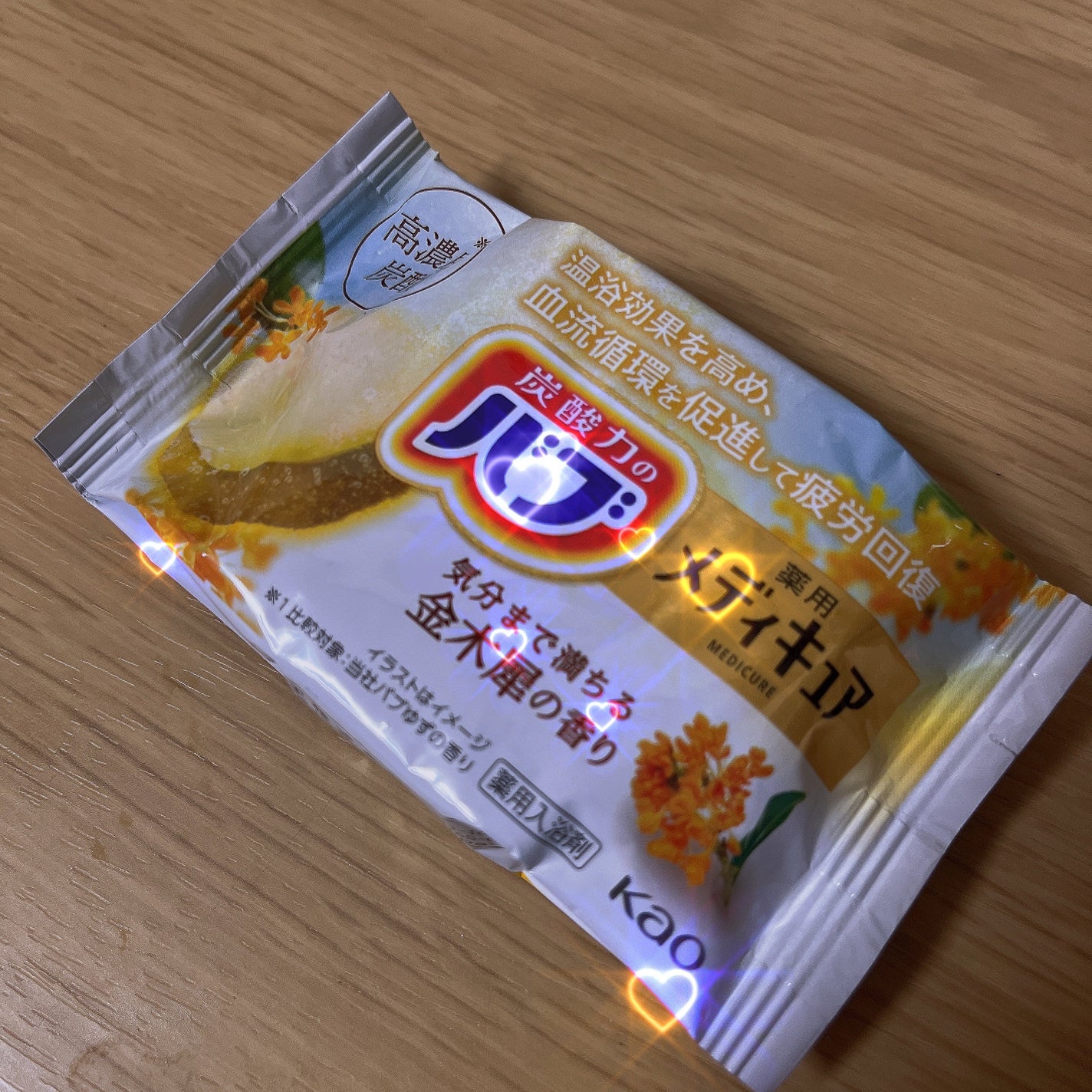 バブ メディキュア 金木犀の香り/バブ/その他を使ったクチコミ(1枚目)