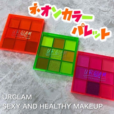 UR GLAM　BLOOMING EYE COLOR PALETTE/U R GLAM/アイシャドウパレットを使ったクチコミ（1枚目）