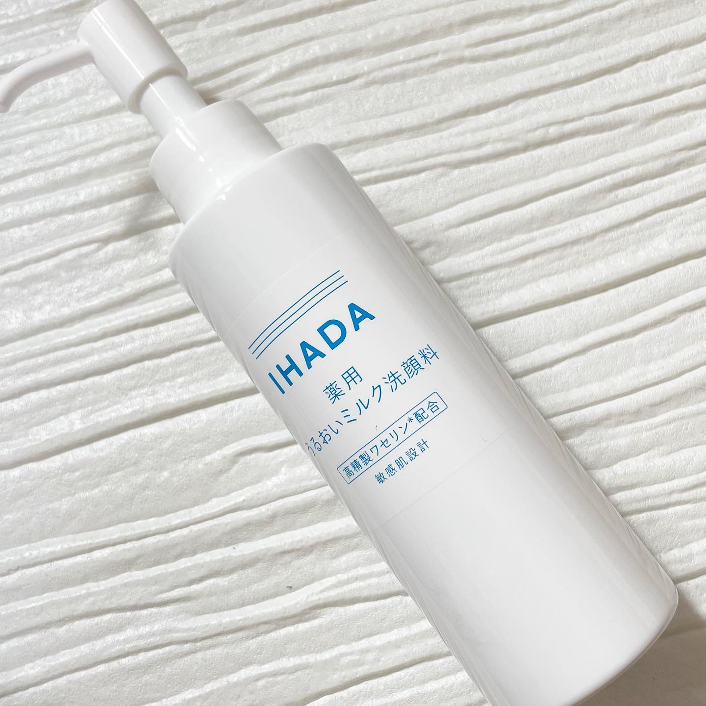 薬用うるおいミルク洗顔料/IHADA/その他洗顔料を使ったクチコミ（2枚目）