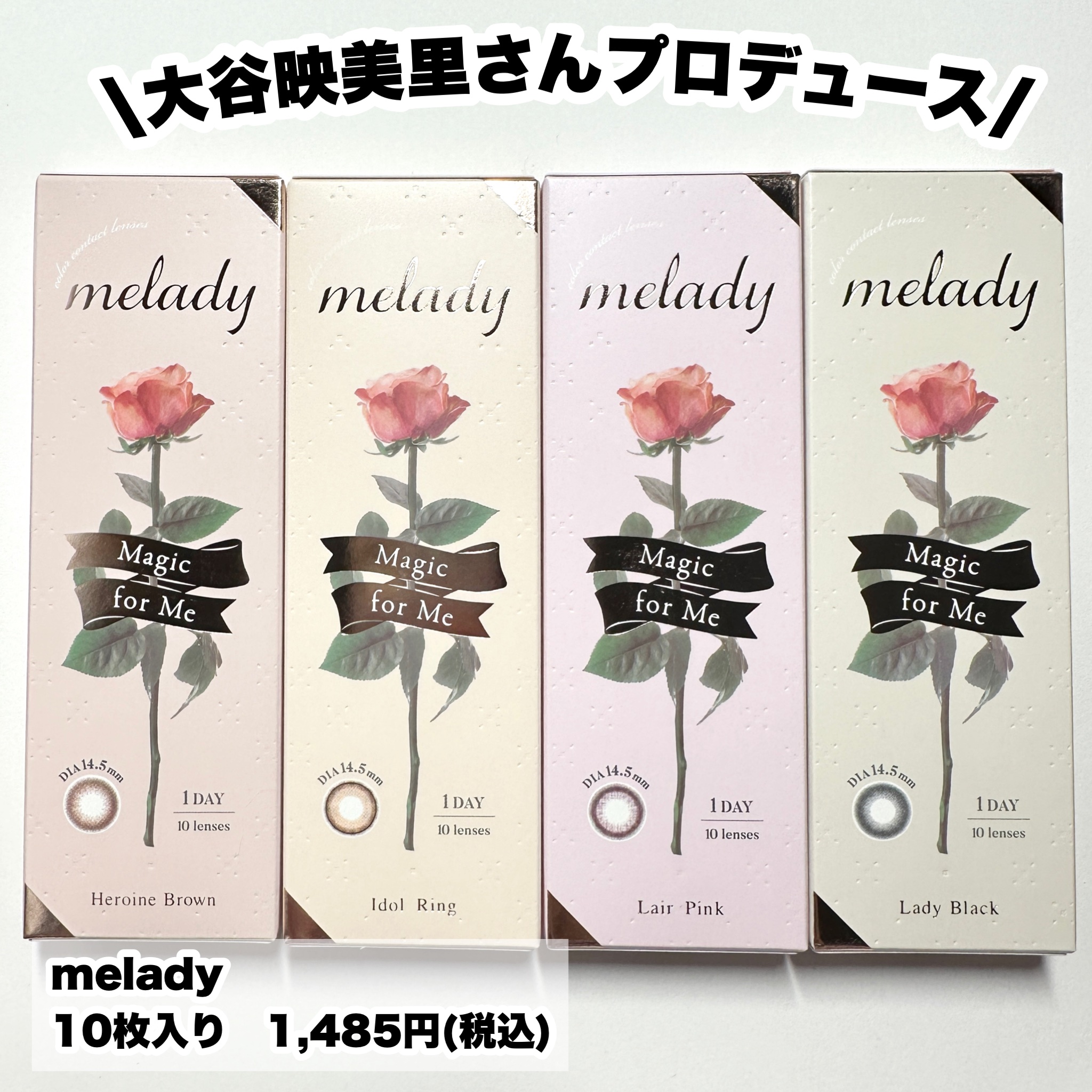melady 1day/melady/ワンデー（１DAY）カラコンを使ったクチコミ（2枚目）