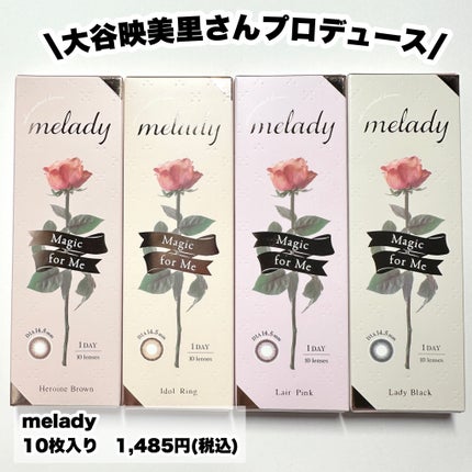 melady 1day/melady/ワンデー(1DAY)カラコンを使ったクチコミ(2枚目)