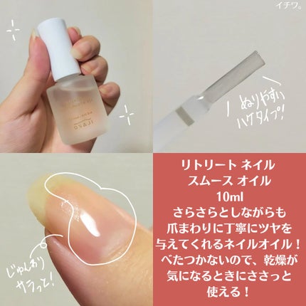 リトリート ハンド コレクション/OSAJI/スキンケアキットを使ったクチコミ(6枚目)