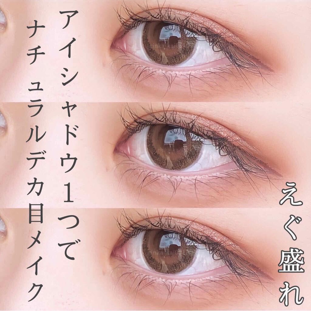 デジャヴュ・CEZANNEのメイクアップを使った口コミ -ナチュラルなのに