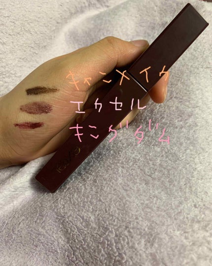 ゴクブトマスカラ/キャンメイク/マスカラを使ったクチコミ(2枚目)