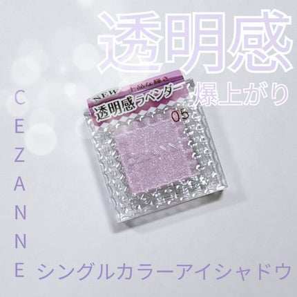 パーフェクトスタイリストアイズ/キャンメイク/アイシャドウパレットを使ったクチコミ(1枚目)