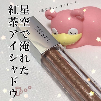 ダイヤモンドシリーズ 星空リキッドアイシャドウ/ZEESEA/リキッドアイシャドウを使ったクチコミ(1枚目)