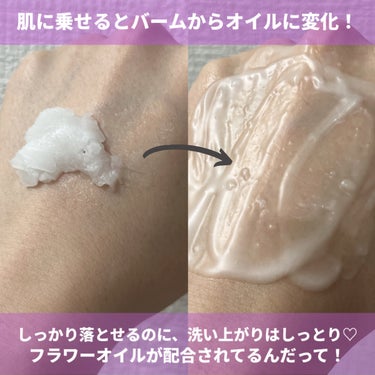 テイク ザ デイ オフ クレンジング バーム 125mL/CLINIQUE/クレンジングバームの画像