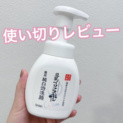 薬用泡洗顔/なめらか本舗/泡洗顔を使ったクチコミ(1枚目)