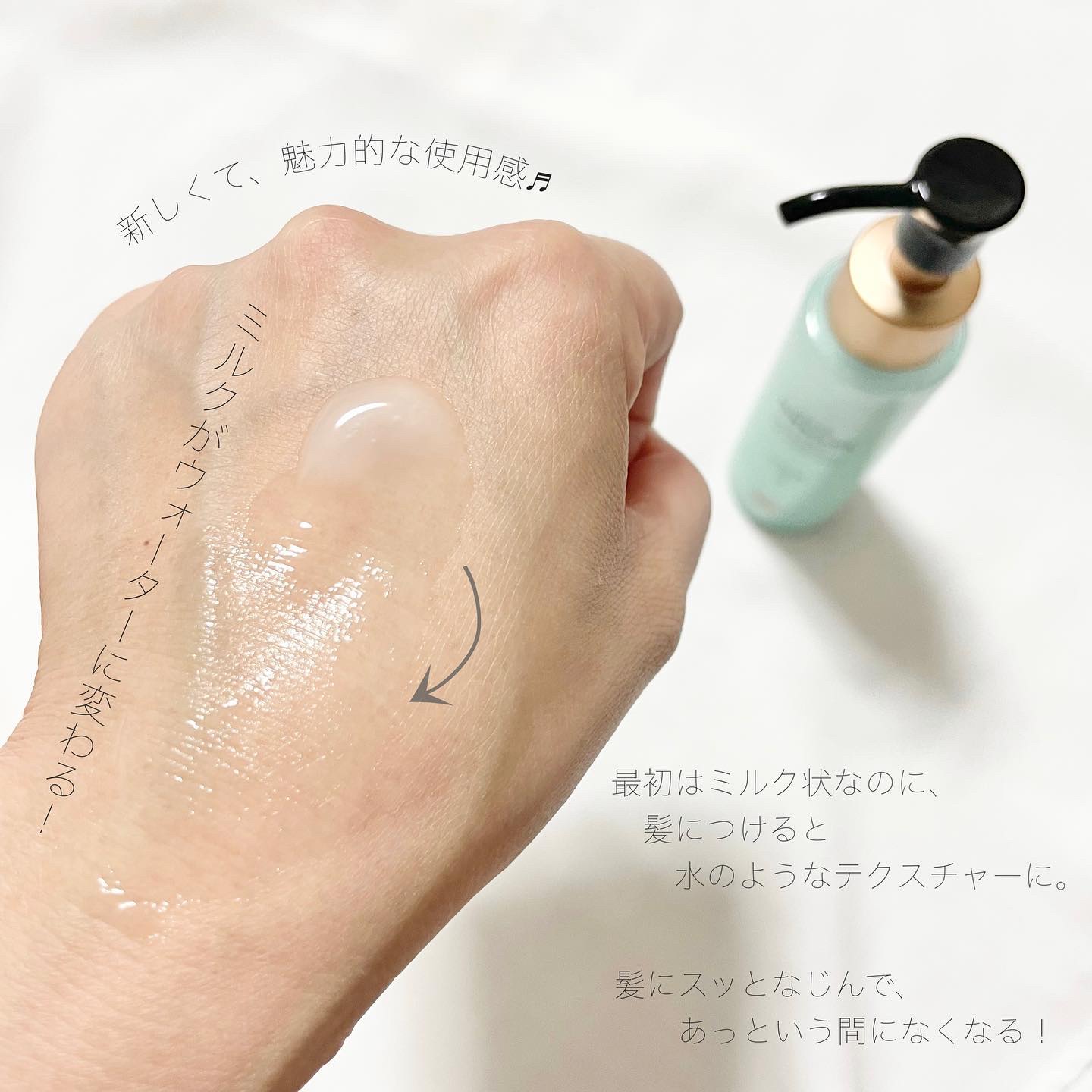 ミラクルズ うるおいブーストミルクウォーターセラム/パンテーン/アウトバストリートメントを使ったクチコミ（3枚目）