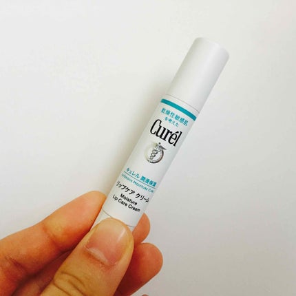 リップケア クリーム/キュレル/リップクリームを使ったクチコミ(1枚目)