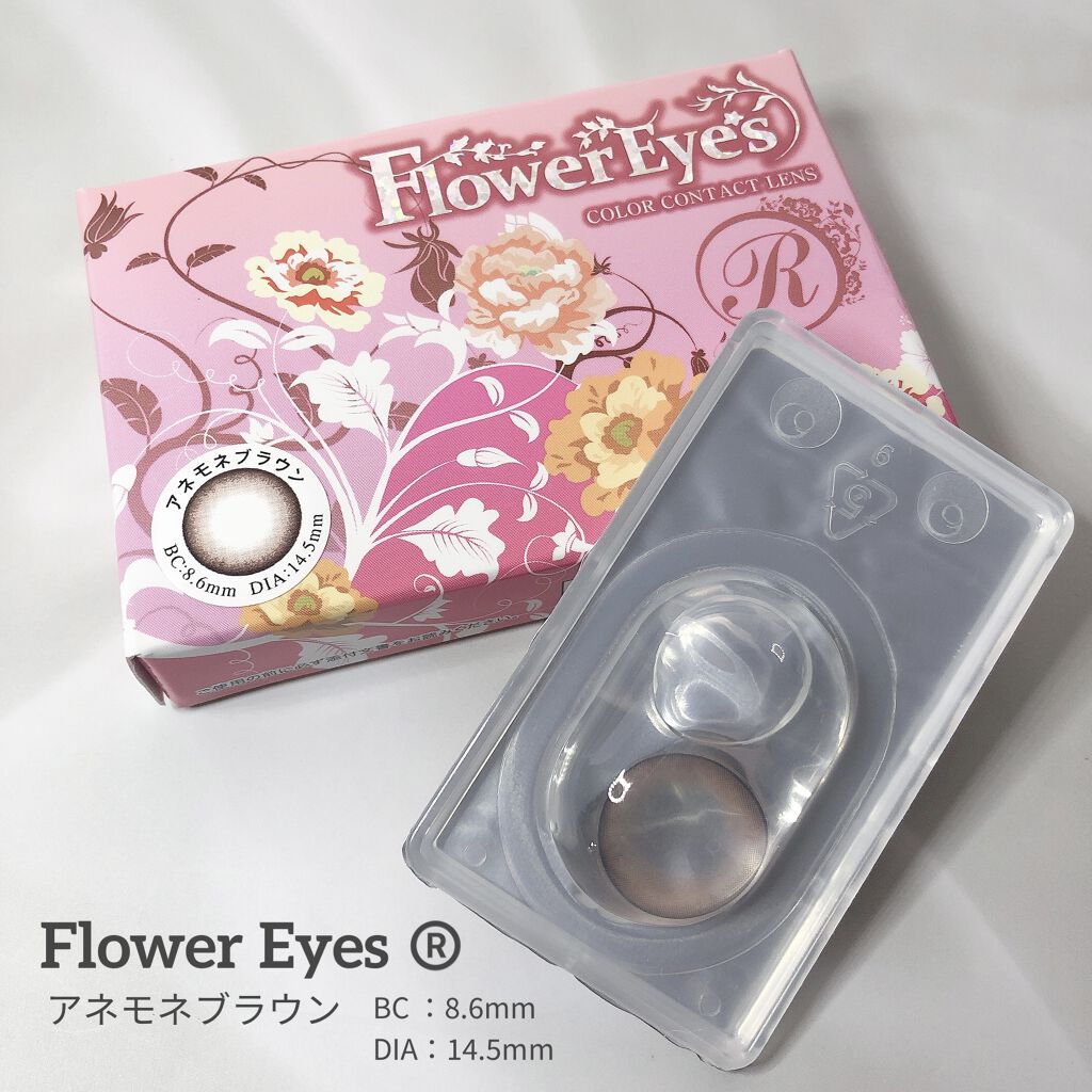 フラワーアイズR/株式会社ビューフロンティア/カラーコンタクトレンズを使ったクチコミ（1枚目）