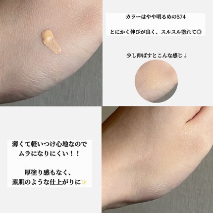 (旧)アンリミテッド ラスティング フルイド/shu uemura/リキッドファンデーションを使ったクチコミ(3枚目)