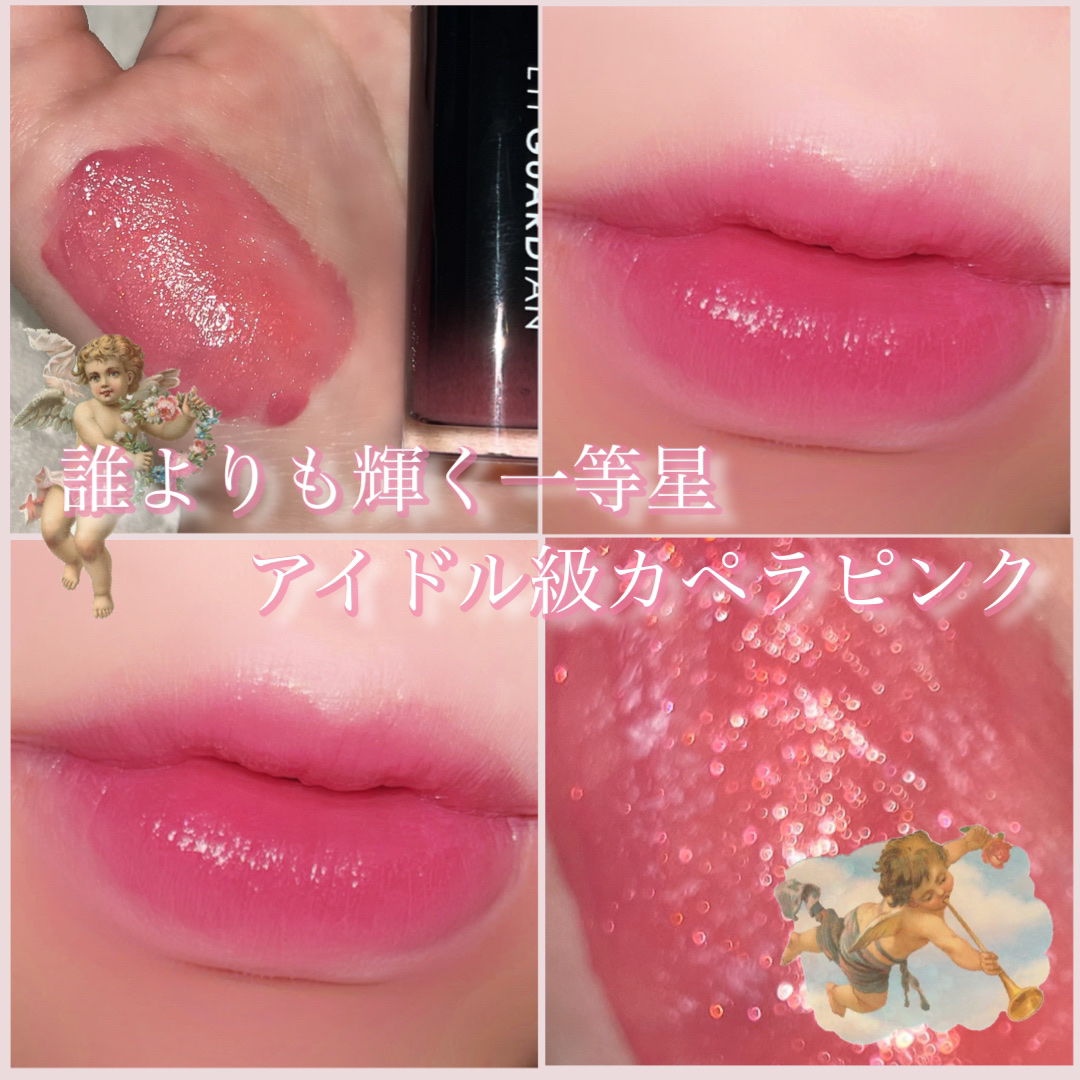 グロウラッピングティント/LIPGUARDIAN/リップティントを使ったクチコミ（1枚目）