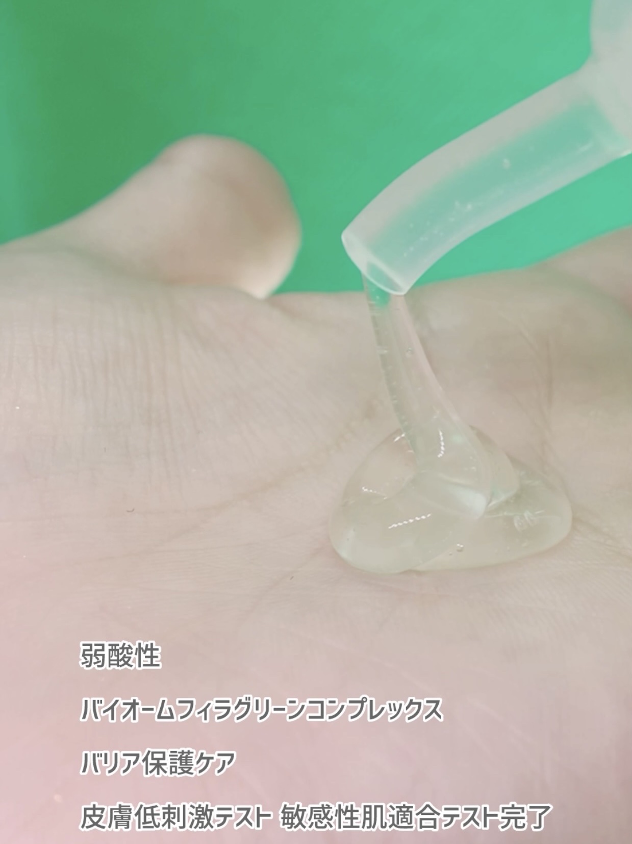 弱酸性クレンジングジェルフォーム/Dr.G/その他洗顔料を使ったクチコミ（2枚目）