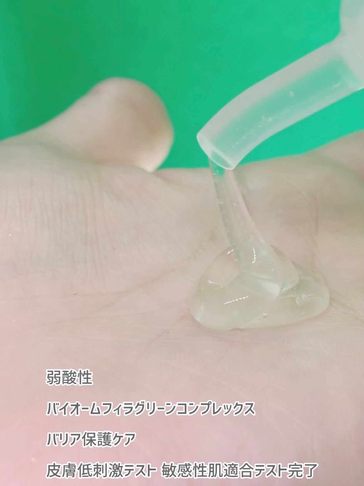 弱酸性クレンジングジェルフォーム/Dr.G/洗顔フォームを使ったクチコミ(2枚目)