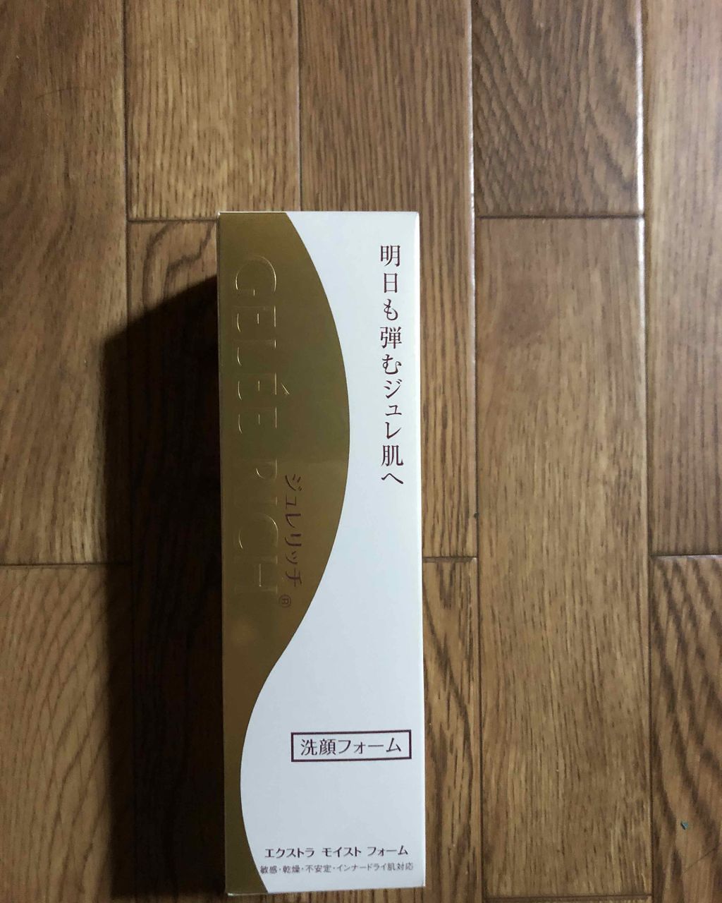 エクストラ モイスト フォーム/ジュレリッチ/泡洗顔を使ったクチコミ（1枚目）