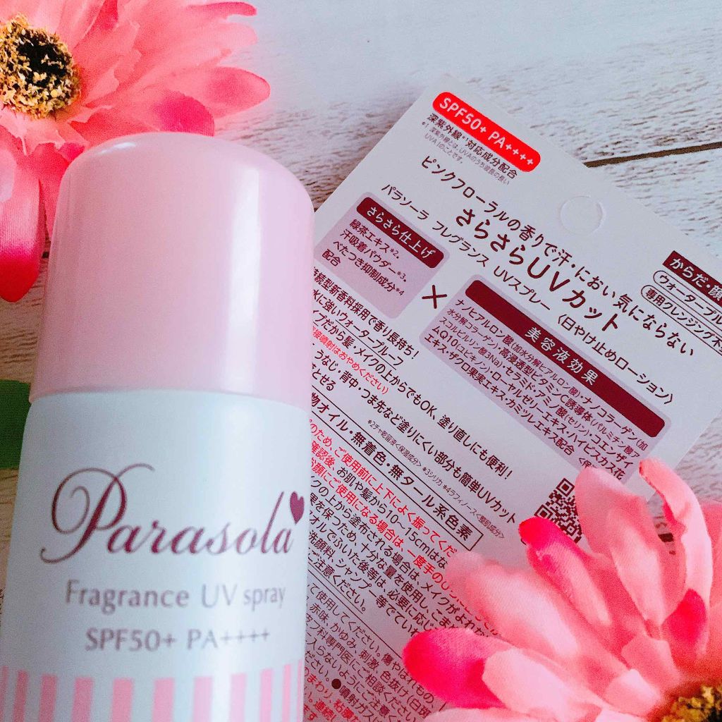 パラソーラ フレグランス UVスプレー/パラソーラ/日焼け止め・UVケアを使ったクチコミ（3枚目）