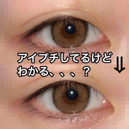 ルドゥーブル/ルドゥーブル/二重まぶた用アイテムを使ったクチコミ(1枚目)