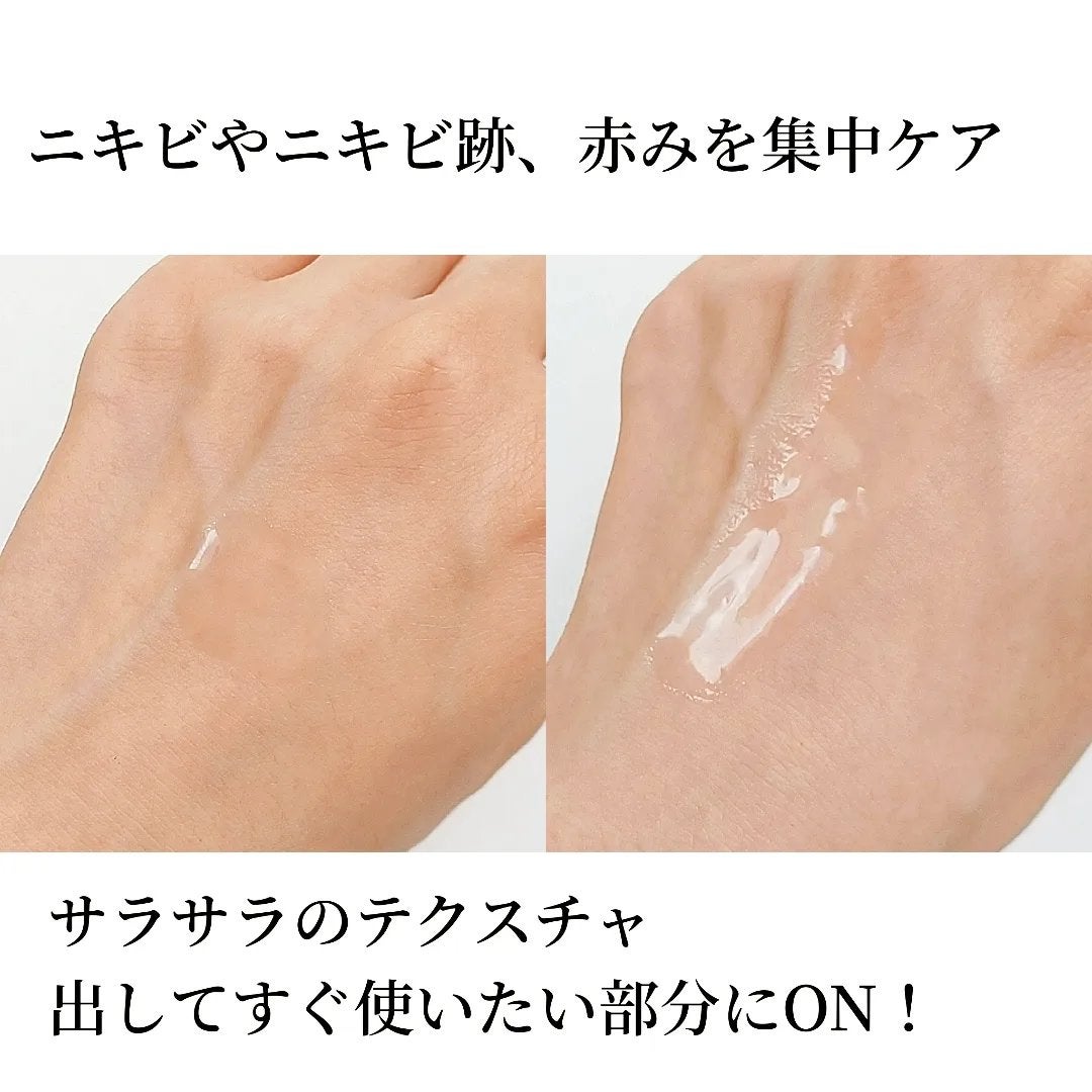 エンドポアベジチノールタイト二ングセラム/make prem/美容液を使ったクチコミ(5枚目)