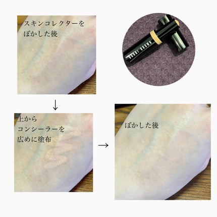 スキンコンシーラースティック 04 クールサンド/BOBBI BROWN/スティックコンシーラーの画像