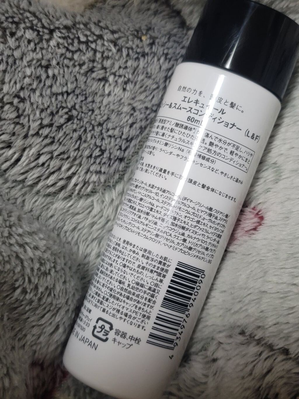 スリーエレメントシャンプー (L&F)/エレキュイール /市販シャンプーを使ったクチコミ（3枚目）