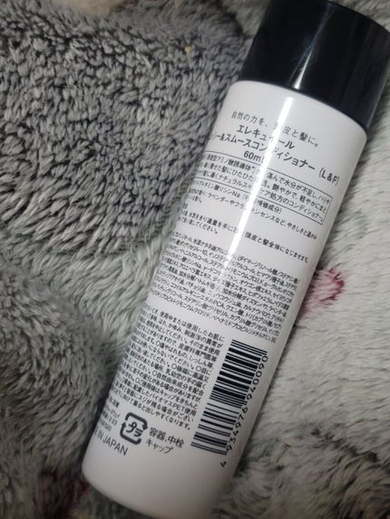 スリーエレメントシャンプー (L&F)/エレキュイール /市販シャンプーを使ったクチコミ(3枚目)