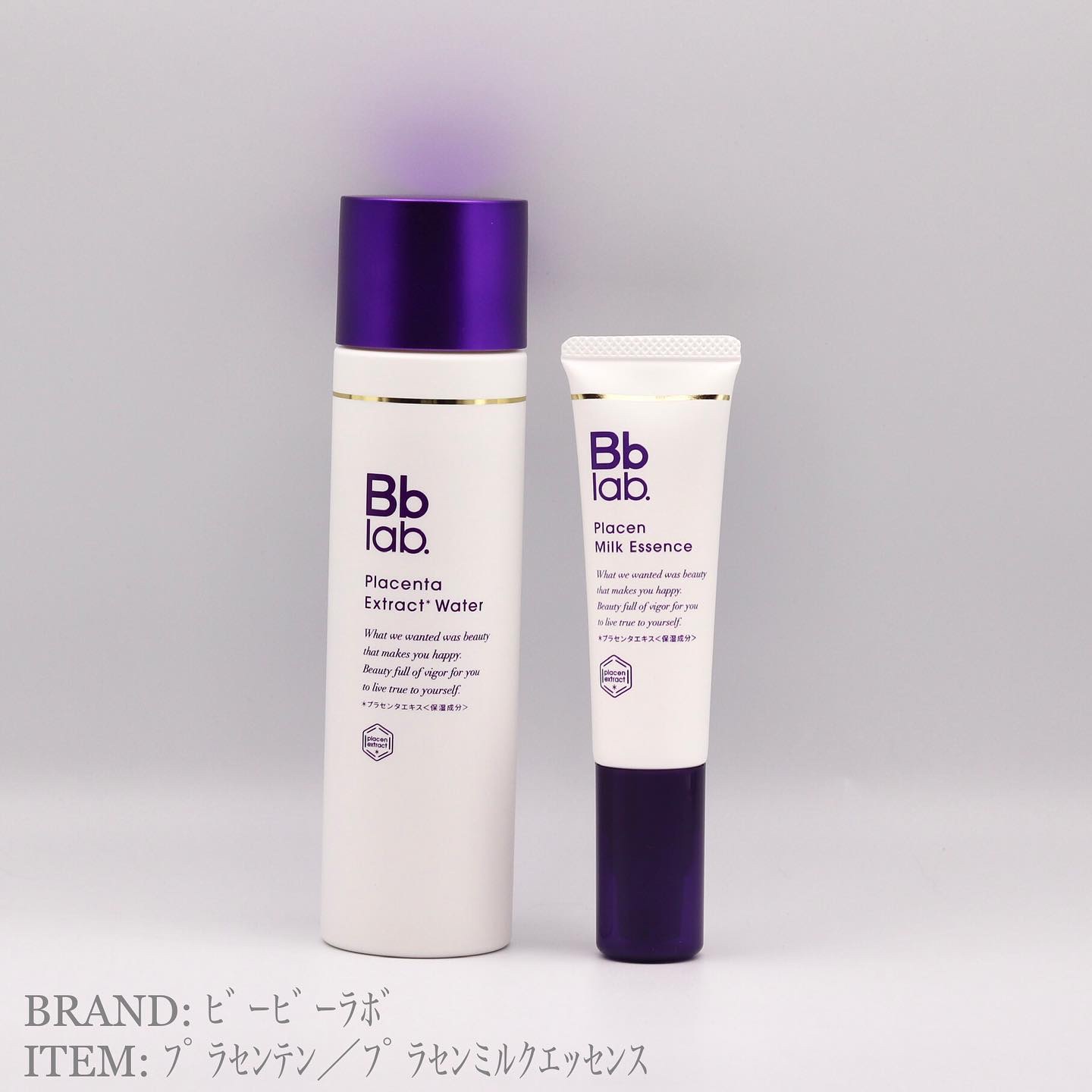 プラセンミルクエッセンス/Bb lab./美容液を使ったクチコミ（1枚目）