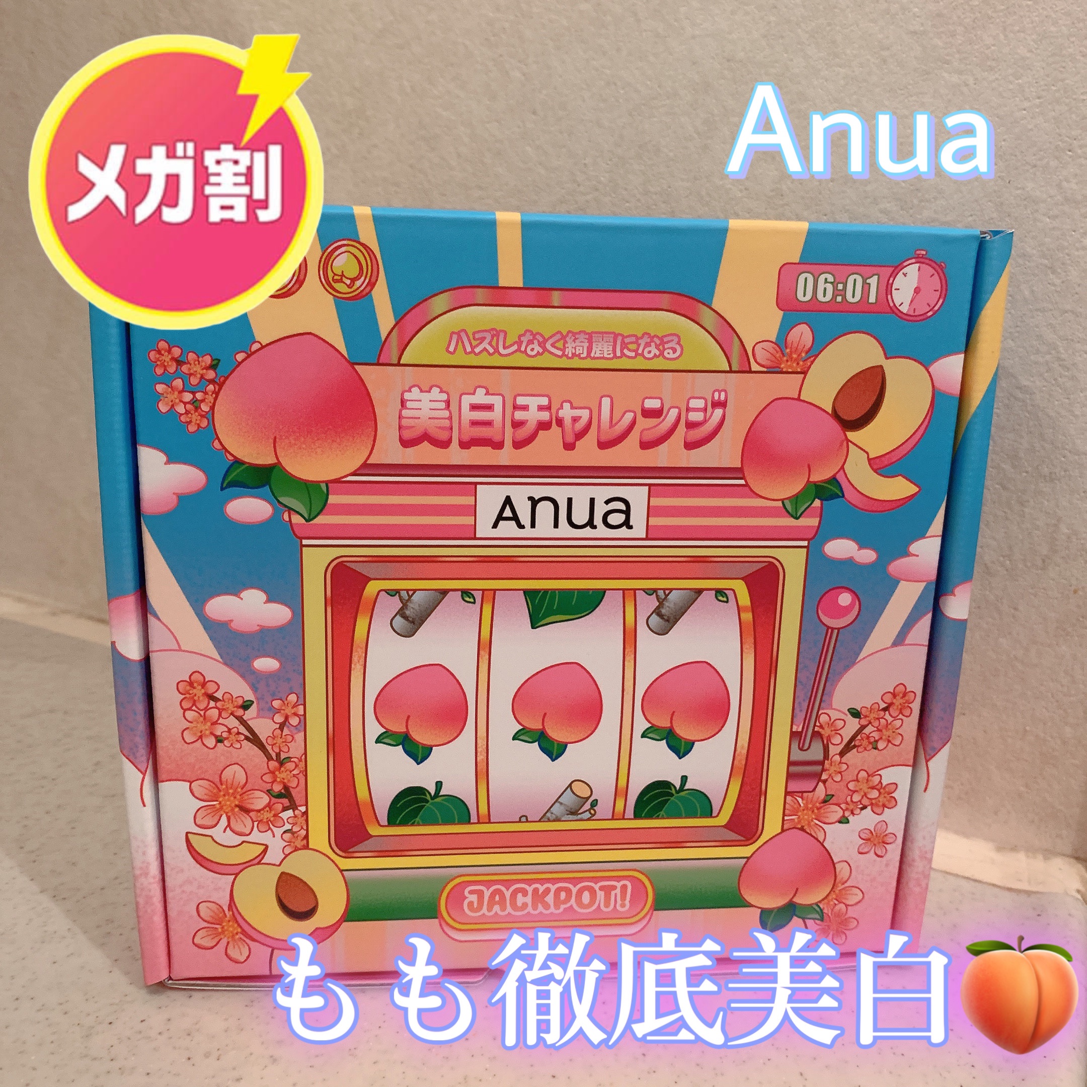 ドクダミクリームマスクナイトソリューション/Anua/シートマスク・パックを使ったクチコミ（1枚目）