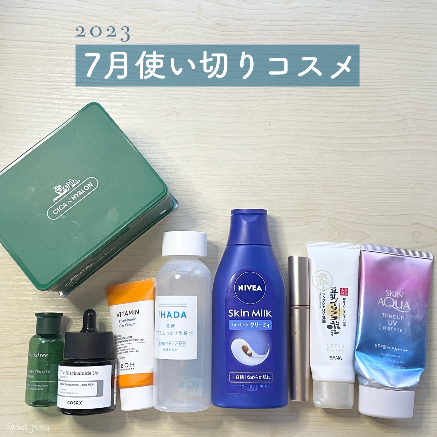 薬用ローション(とてもしっとり)/IHADA/化粧水を使ったクチコミ(1枚目)