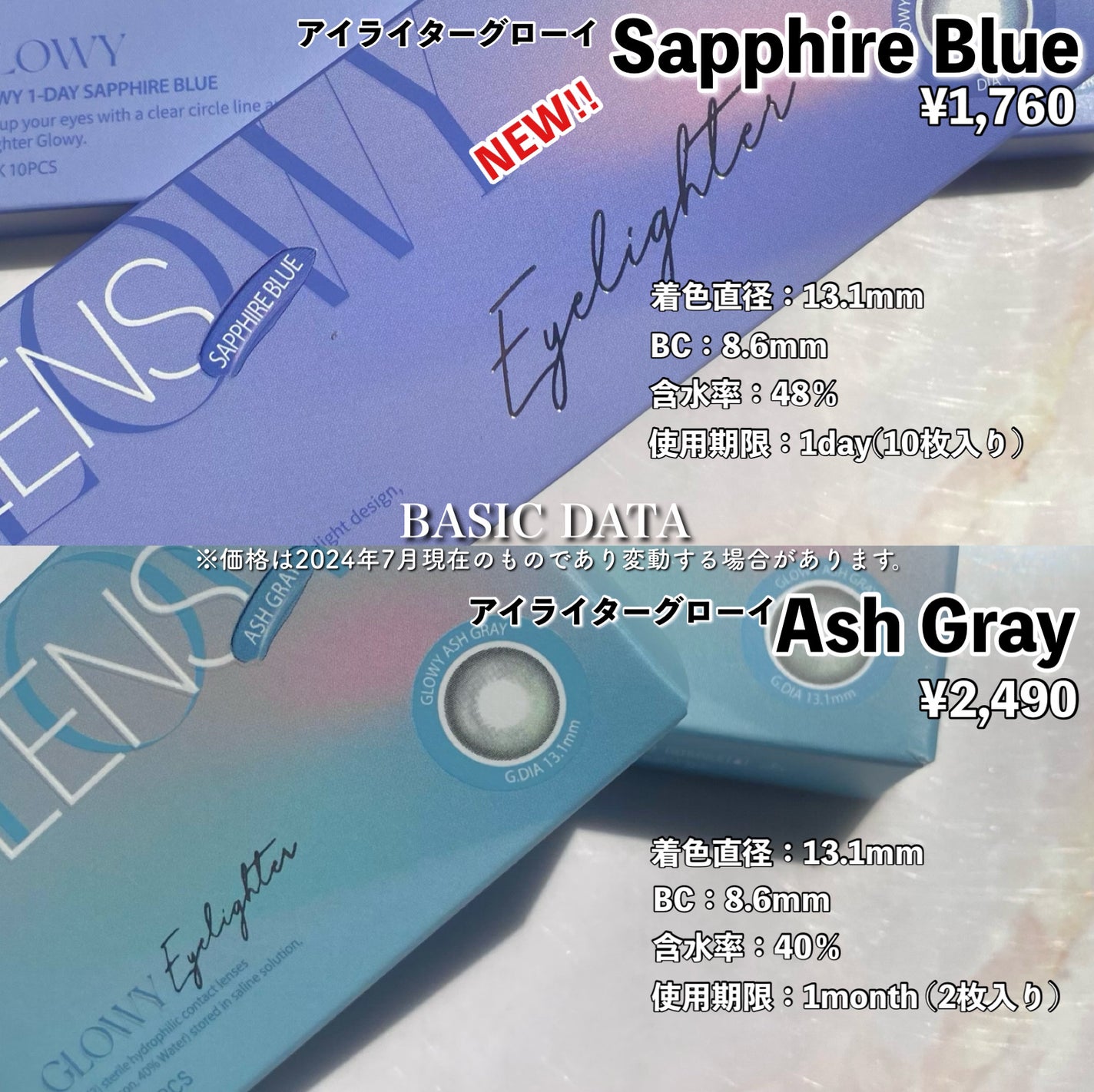 Glowy 1day/OLENS/ワンデー(1DAY)カラコンを使ったクチコミ(2枚目)