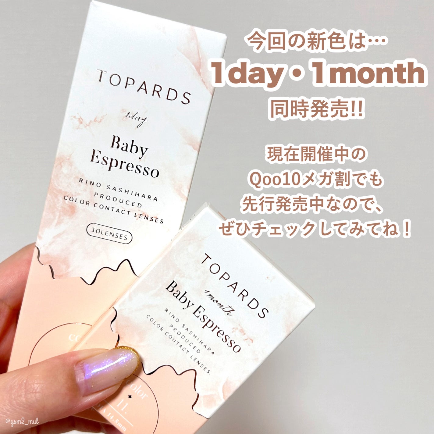 TOPARDS 1day/TOPARDS/ワンデー(1DAY)カラコンを使ったクチコミ(4枚目)