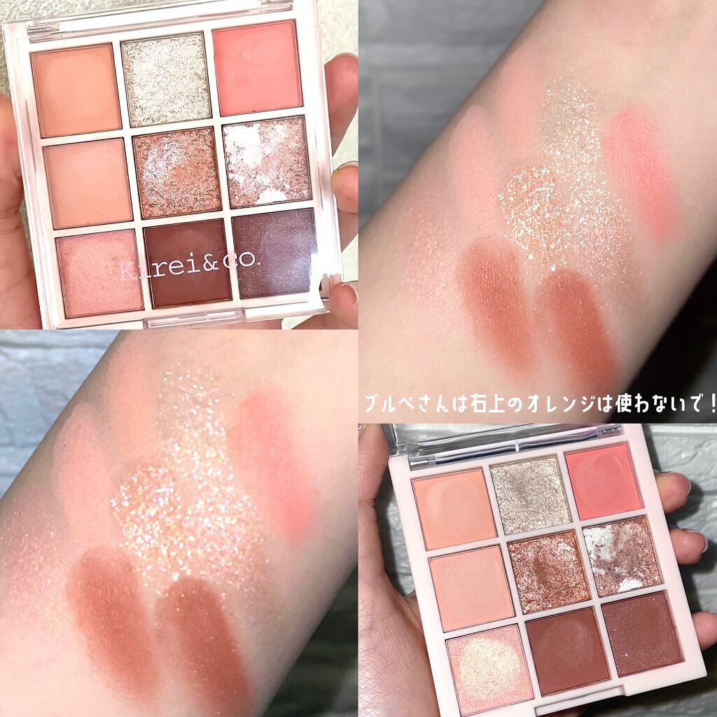 アイシャドウパレット/Kirei&co./アイシャドウパレットを使ったクチコミ（3枚目）