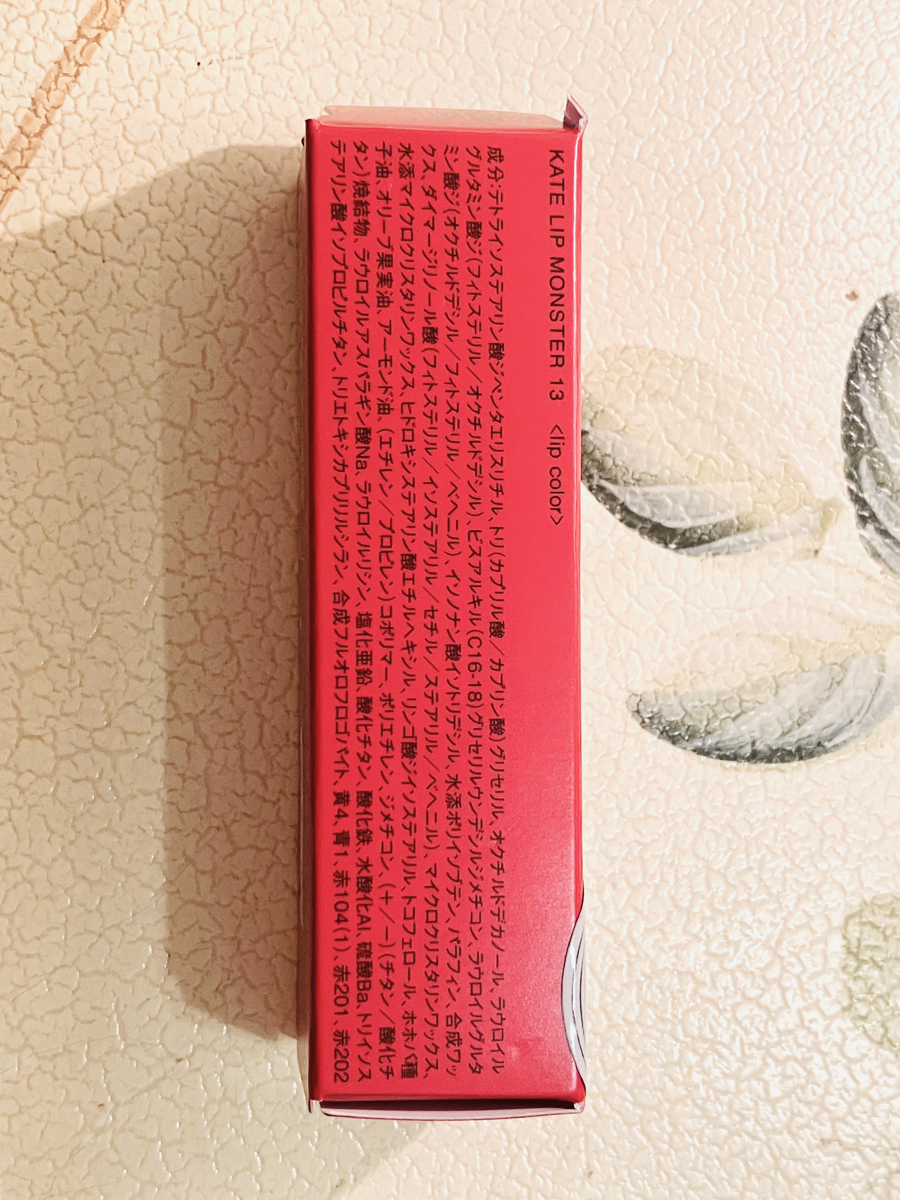 ケイト リップモンスター/KATE/口紅を使ったクチコミ（2枚目）