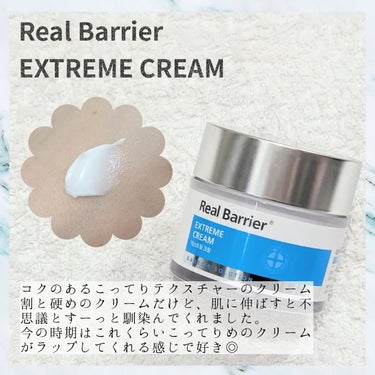 Extreme Cream Mask/Real Barrier/シートマスク・パックを使ったクチコミ（1枚目）