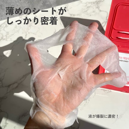 インテンスマルチコラーゲンムチンデイリーマスク/ネイチャーリパブリック/シートマスク・パックを使ったクチコミ(4枚目)