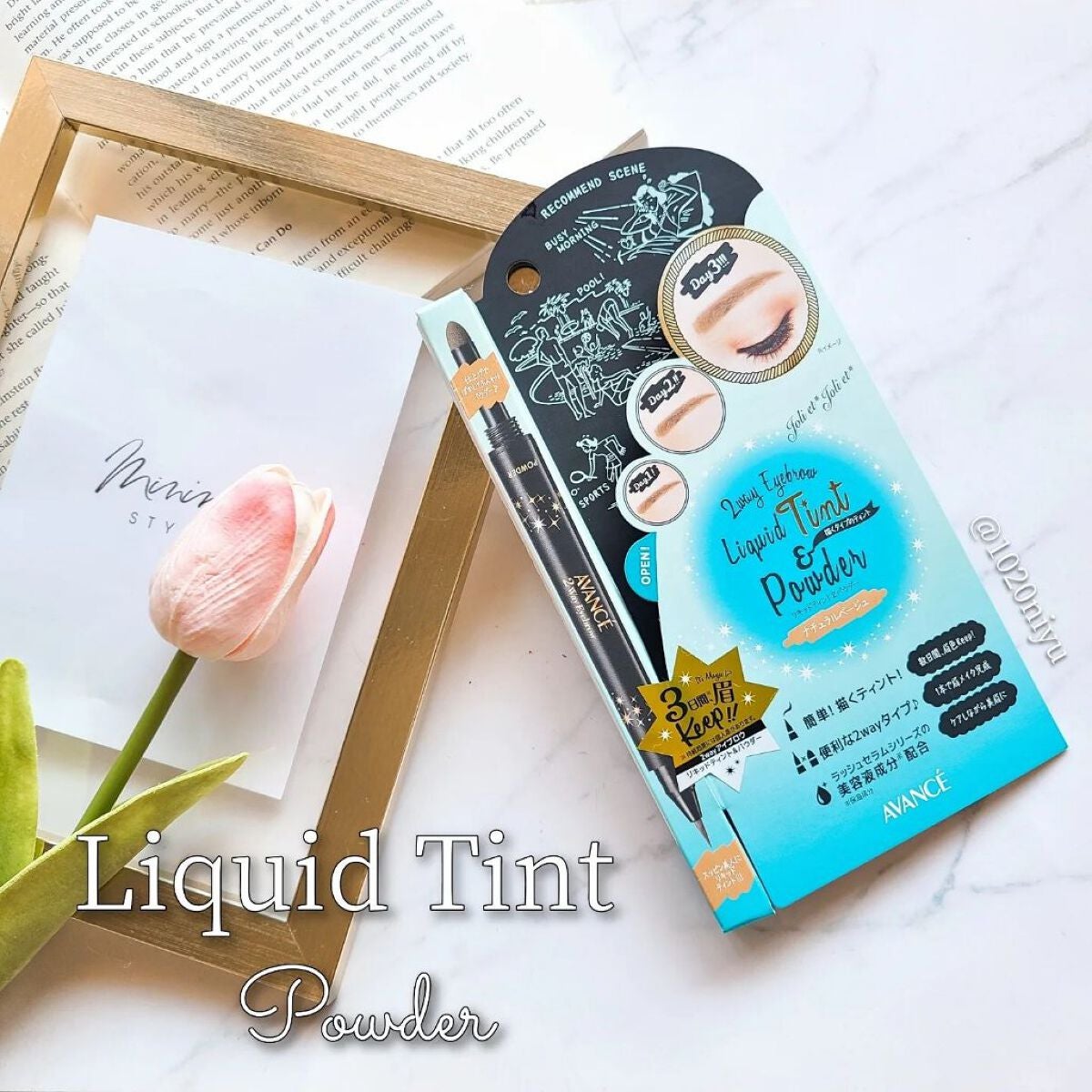 ジョリ・エ ジョリ・エ 2Wayアイブロウ リキッドティント&パウダー/アヴァンセ/眉ティントを使ったクチコミ(1枚目)