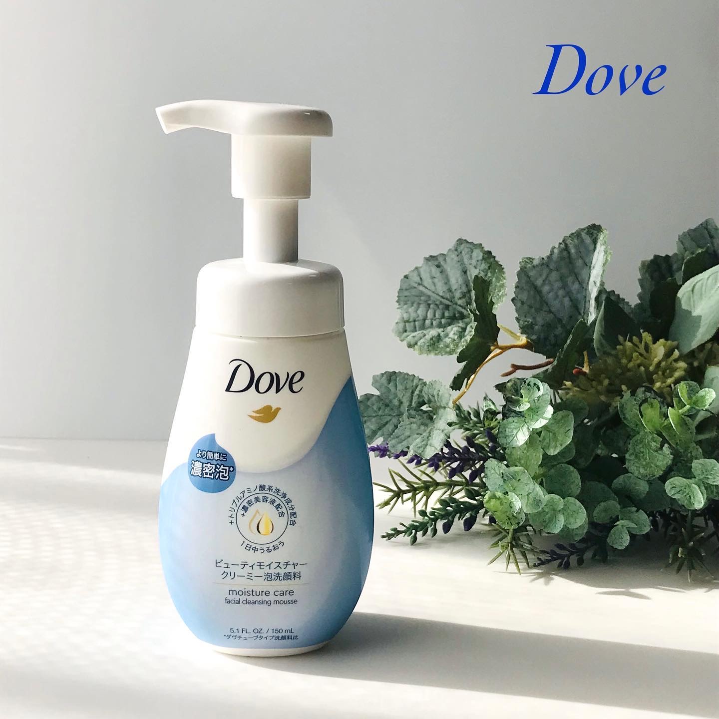 ビューティモイスチャー クリーミー泡洗顔料/ダヴ/泡洗顔を使ったクチコミ（1枚目）