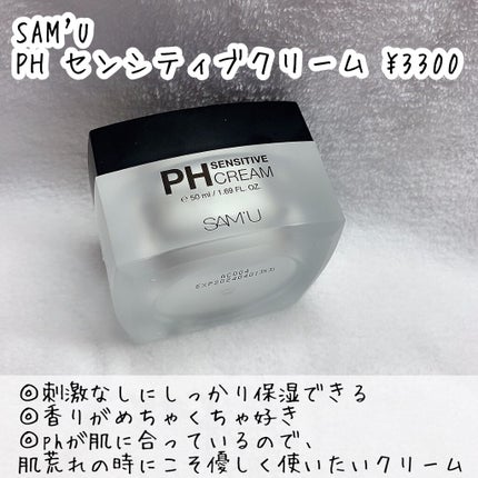 ハイポアレジェニック シカ レスキューガーゼパッド/Dermatory/シートマスク・パックを使ったクチコミ(7枚目)