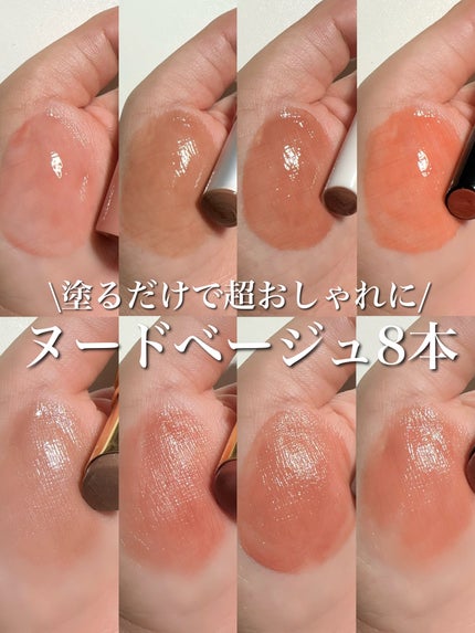 シャネル ルージュ ココ ボーム/CHANEL/口紅を使ったクチコミ(1枚目)