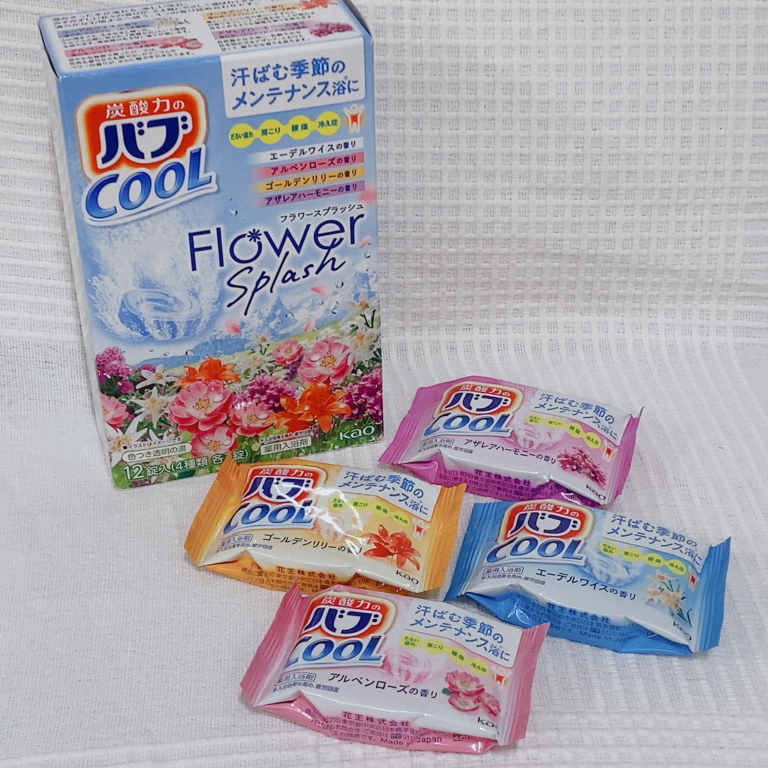 バブ クール フラワースプラッシュ/バブ/炭酸系入浴剤を使ったクチコミ（1枚目）